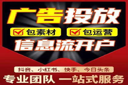 SEM竞价开户实操技巧：案例演示