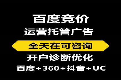 案例解析：SEM竞价推广在旅游行业的应用