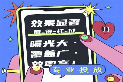 竞价推广开户费用揭秘：案例对比选性价比高
