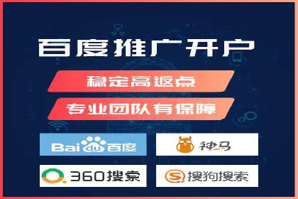 SEM网络推广实战案例：如何实现快速转化